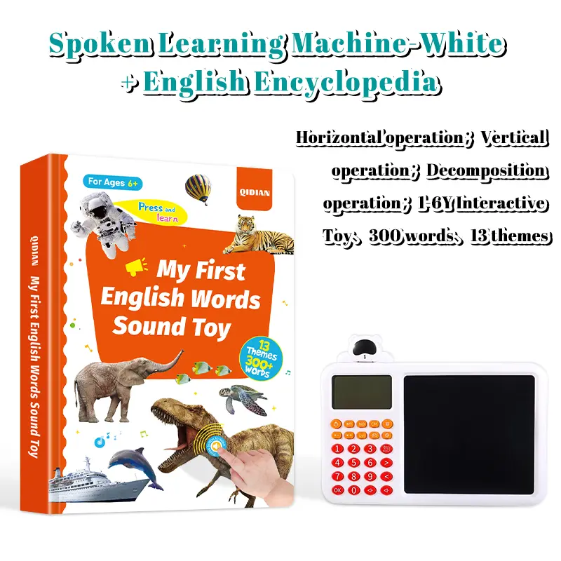 Spoken Machine-White + English Encyclopedia