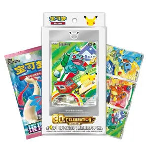 Pokemon Chinese 30th Celebration Boxes (1 box)