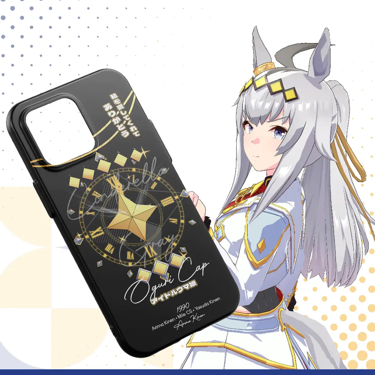 Oguri Cap Cinderella Gray Ver 2 Umamusume Phone Case for iPhone For Samsung, Phone Accessories, Gaming Phone Case, Fashion Case, Perfect Gift for Her Him, Phone Case for iPhone, Creative Dual Layer Case