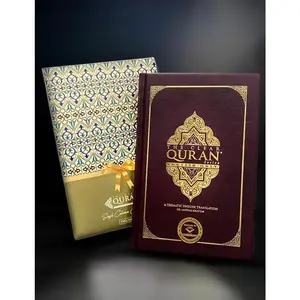 The Clear Quran® Series– English Only - Single Column | Leather