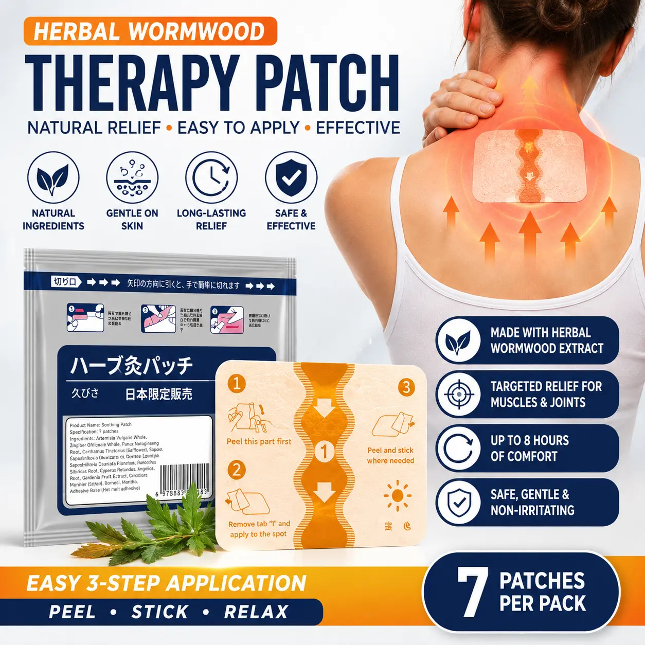 「Buy One Get One Free！」Nihon Kadoyan Brand Soothing Patch - Multi-Use Herbal Heat Patches with 7 Count for Natural Comfort & Long-Lasting Warmth - Suitable for Joints & Muscles
