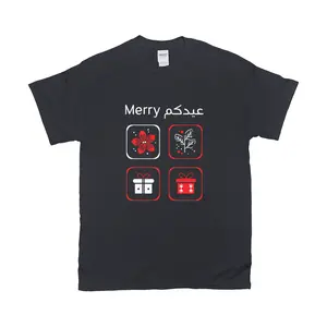 Arabic Holiday ‘Merry عيدكم’ Tee