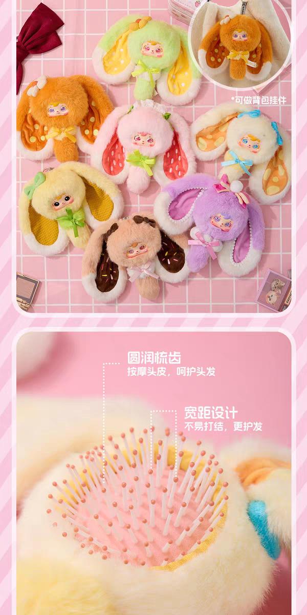 Samuel Colorful Dessert Grooming Oarey Blind Box