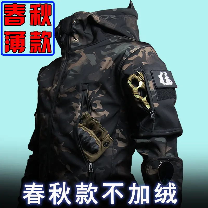 Spring and Autumn Shark Robe   Dark Nigh