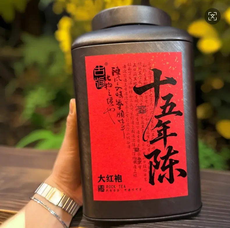 Ancient Edition 15-Year Chen Da Hong Pao 250g