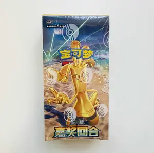 Pokemon 2025 Chinese Exclusive Awards Round CSV4C Slim Box