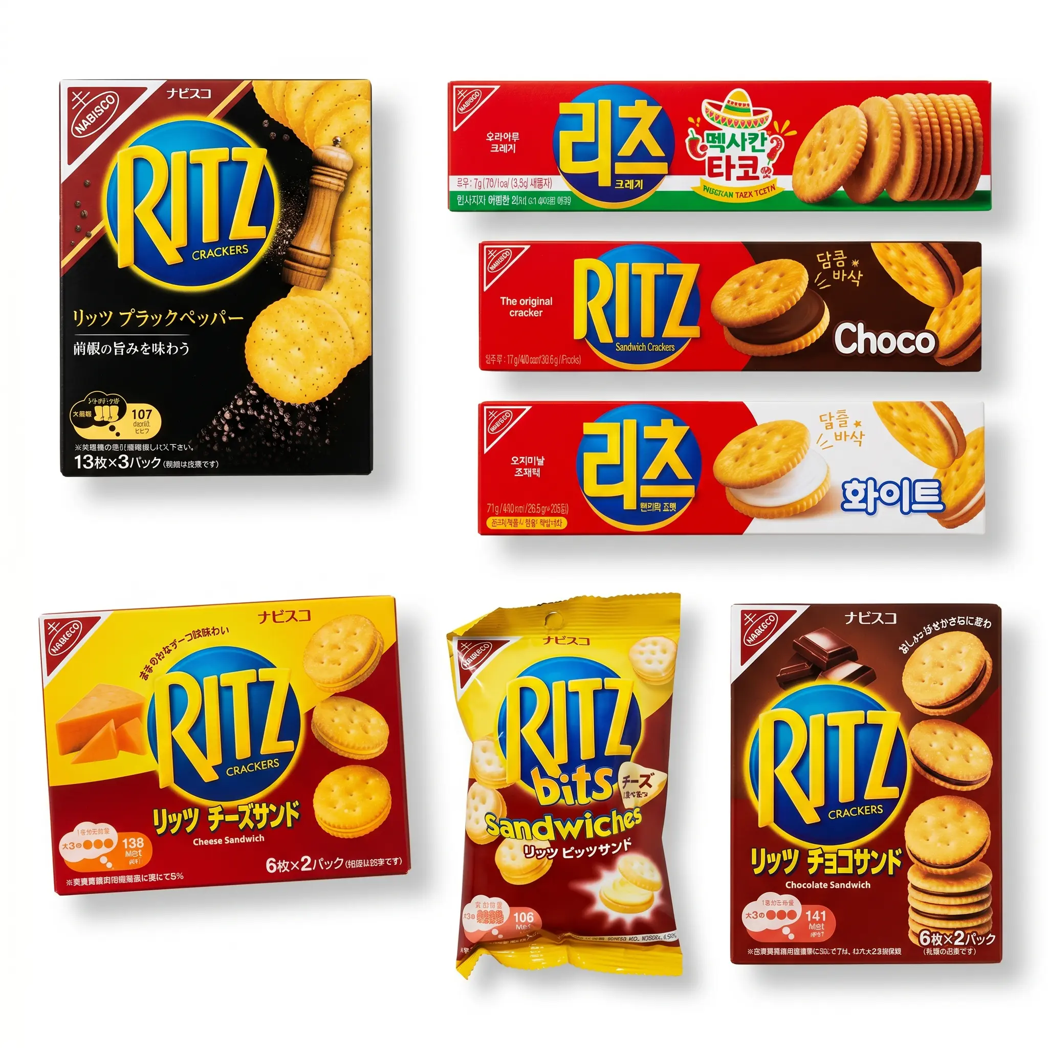 Imported Asian Nabisco Ritz Crackers, Sandwiches & Bits 4 Pack | Choose Your Flavor Cheddar, Chocolate, White & More