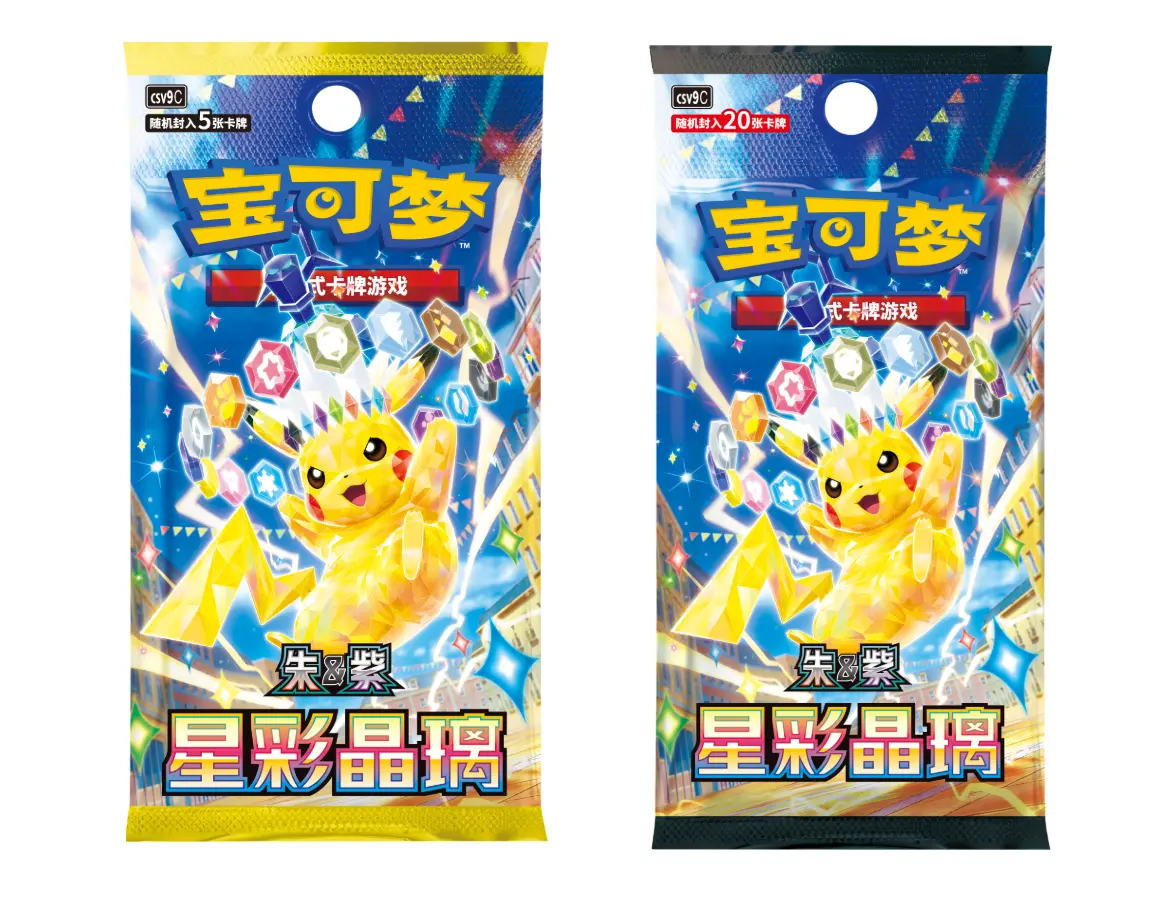 Stellar Crystal CSV9C Pokemon TCG Simplified Chinese Booster Box