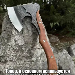 New 4cr13 Steel Camping Axe, for Outdoor Adventure, Self-Defense, Emergency Rescue, Home Bone Chopping Tool