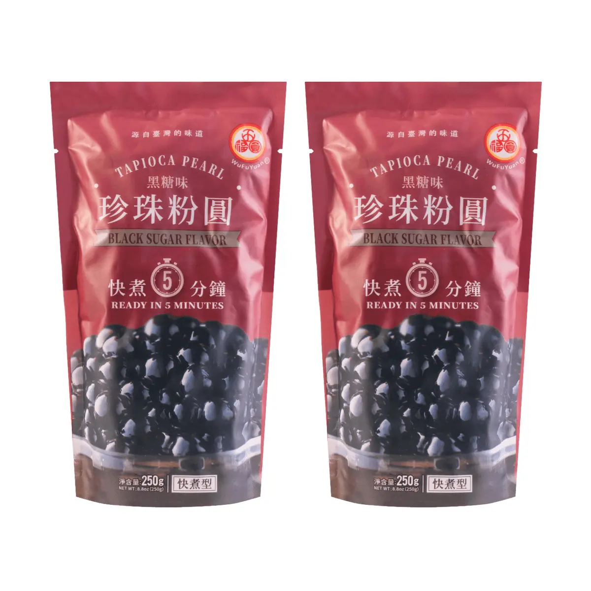 WuFuYuan Black Sugar Flavor Tapioca Pearls for Boba Tea - Quick Cooking 500g (2x250g Bags) - Instant Boba Pearls for  Milk Tea
