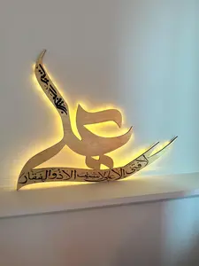 Imam Ali (A.S) Islamic Wooden decor