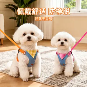 Dog Leash Chest Harness Style Small Dog Bichon Pomeranian Pet Chest Harness Dog Leash Walking Rope Pet Supplies