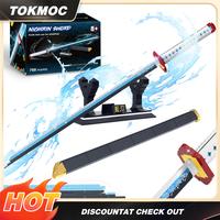 66023 Giyuu(768 Pieces)