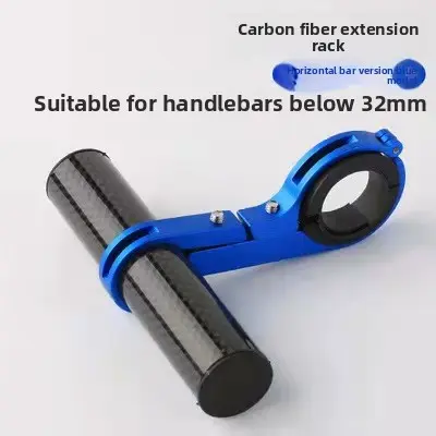 Bicycle Extension Bracket Mountain Bike Multifunctional Extension Bracket Aluminum Alloy Extension Rod Cycling Equipment Accessories Bicycle Extension Bracket Mountain Bike Multifunctional Extension Bracket Aluminum Alloy Extension Rod Cycling Equipment Accessories