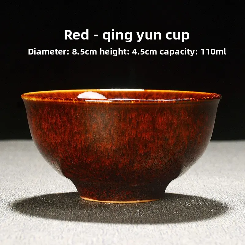 Qingyun Cup-Red