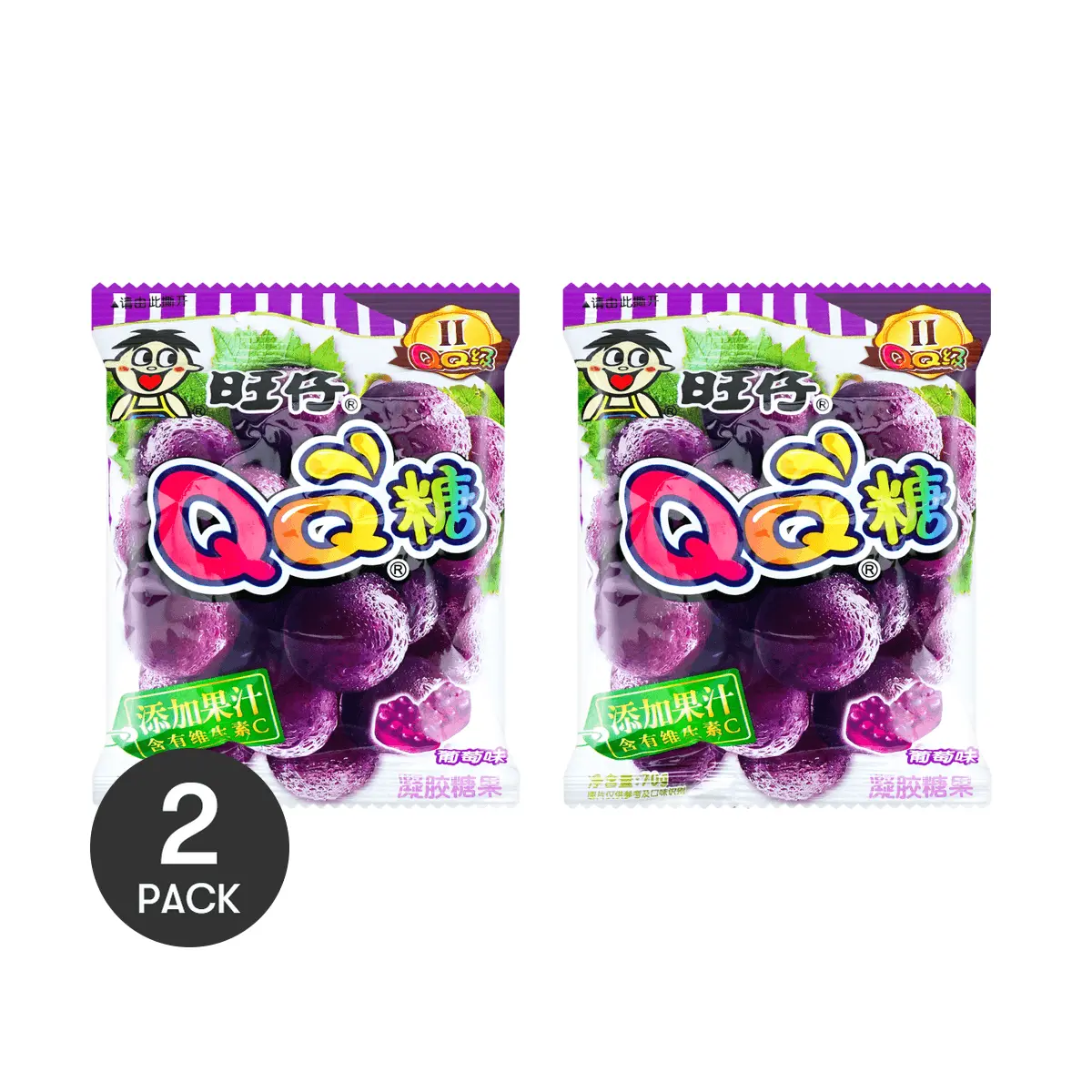 2 Pack Want Want QQ Candy Grape Flavor - Taiwanese Chewy Gummy Jelly Snacks 70g Each