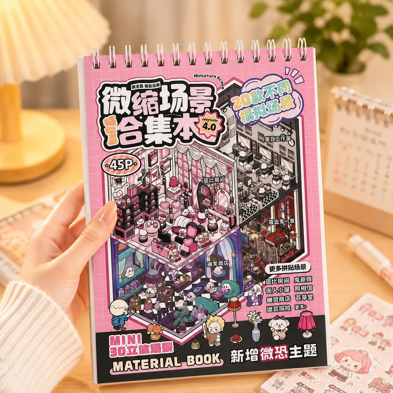 Telado 4.0 Mini Scene Sticker Book Kit - with Tweezers, 3D House Decorations, 20 Background Cards, 25 Die-Cut Stickers, Horror Craft Stress Relief Gift for Adults, Ideal for Scrapbooking & DIY Crafts summerwins,summerwins
