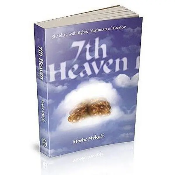 USED-7th Heaven: Shabbat with Rebbe Nachman of Breslov by Moshe Mykoff (Hardcover)