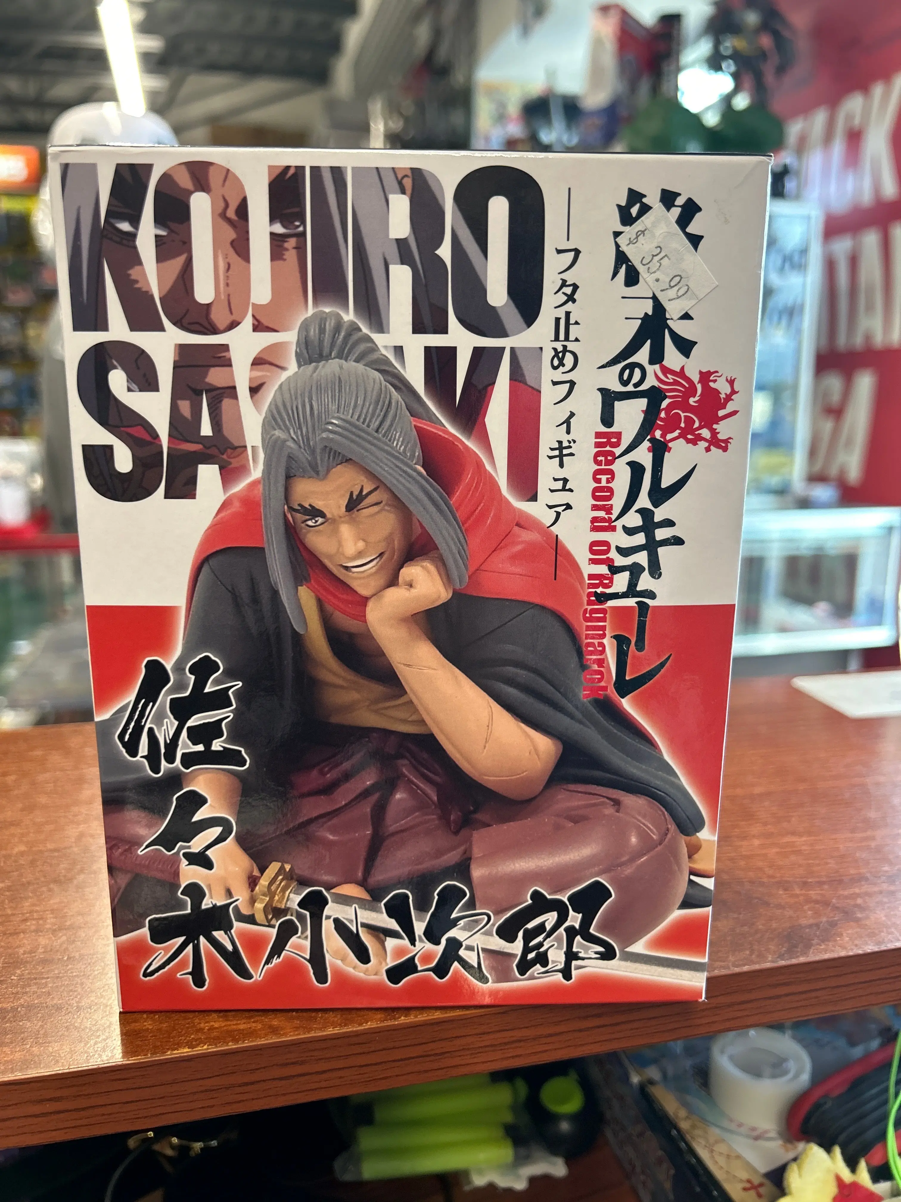 Keep a Lid on Your Cup Noodles Records of Ragnarok Kojiro Sasaki Noodle Stopper