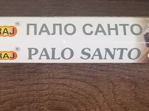 PALO SANTO INCENSE