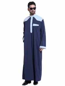 Muslim Middle East Men's Long Robe Outerwear Satin Medium Sleeve Embroidery, Traditional Arabic Clothing, Modesty Thobe, Premium Traditional Thobe, Comfortable and Stylish