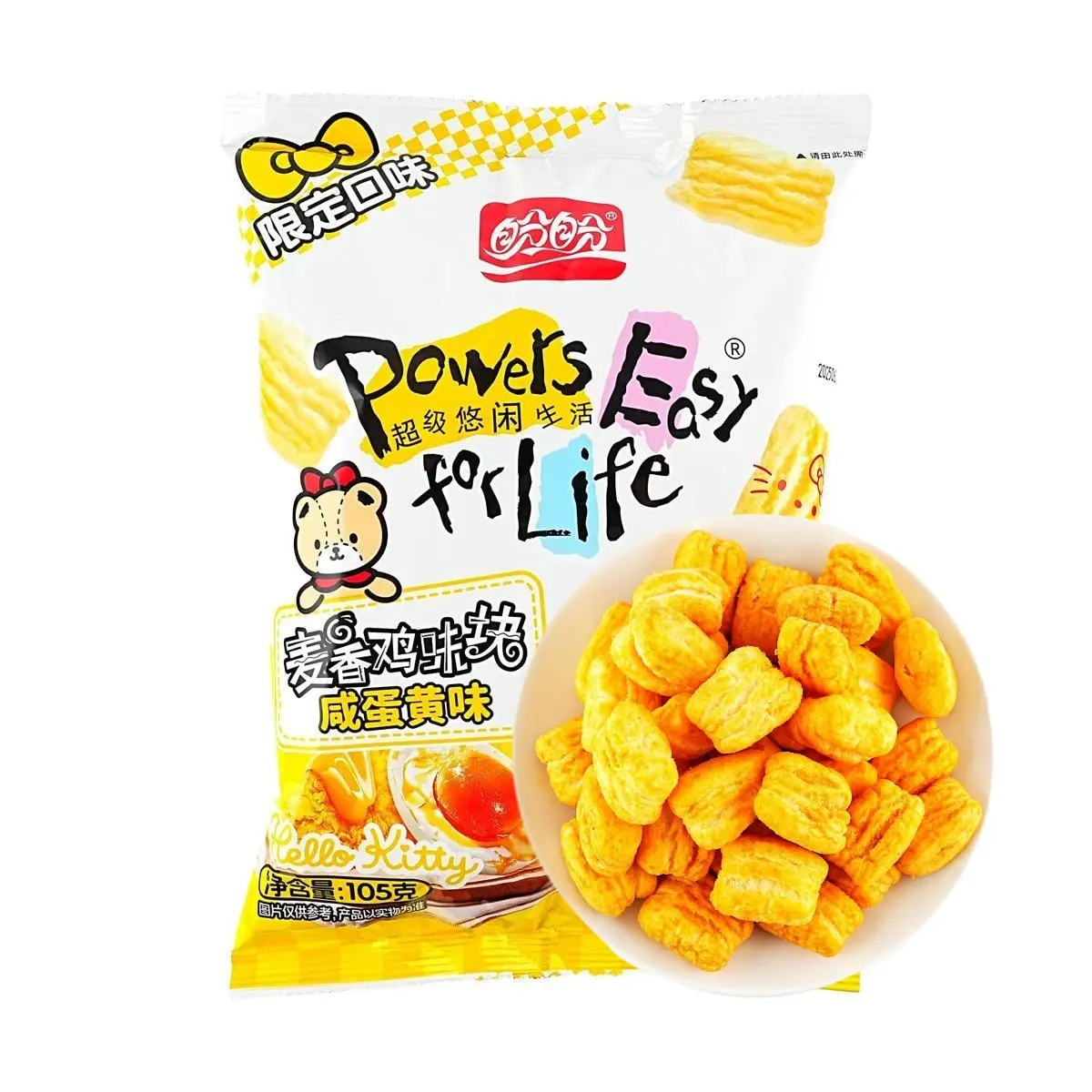 Panpan Asia Foods Salty Egg Yolk Chicken Nuggets 105g - Hello Kitty Limited Edition Snack