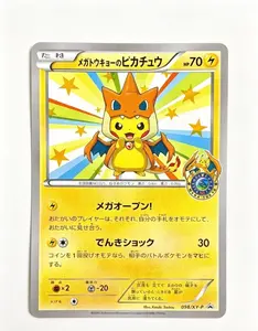 Mega Tokyo’s Pikachu XY-P Promo Japanese Pokemon TCG Collectible Rare Card