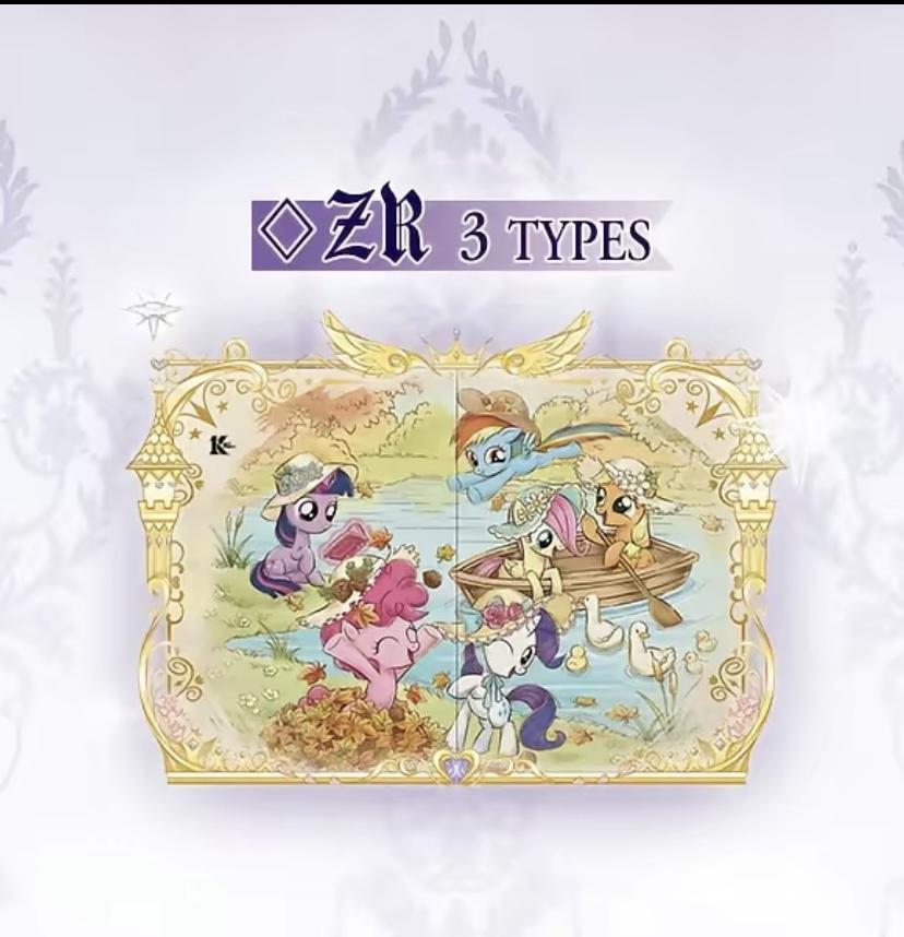 【Offical】MLP gen3-My Little Pony Friendship Enternal Cards-Moon Edition English Version 12pcs/box
