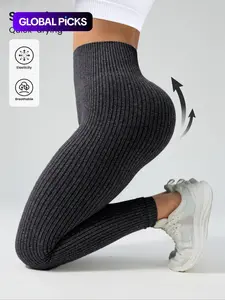 Seamless Knitted High-Waisted Butt Lifting Sports Tight Pants, Women's Seamless Yoga Pants, All Seasons, Comfy Stretchy Gym Workout Leggings, Plain Stretchy Leggings
