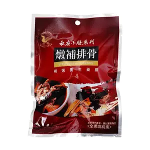 FLYING HORSE Pork Rib Stew Seasoning Mix - Chinese Braising Spices for Tender & Flavorful Ribs, 53g