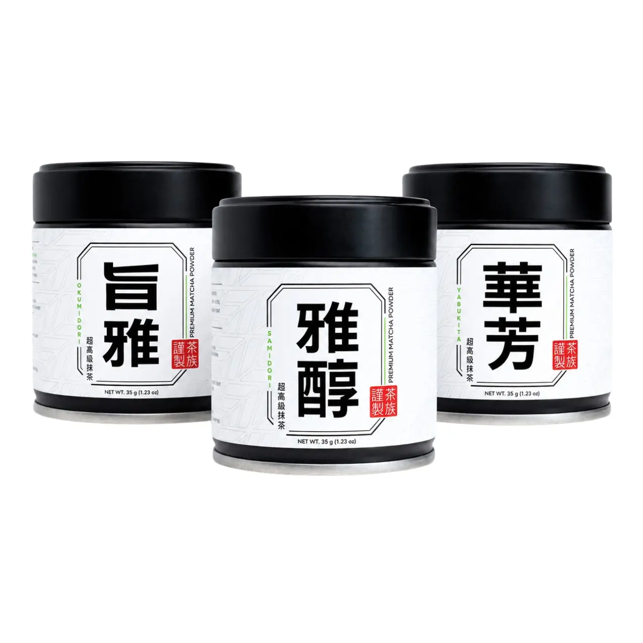 Chazoku Matcha Sampler 3x 35g Tins Ceremonial Grade Japanese Matcha Green Tea Powder Set – Samidori, Okumidori & Yabukita for Lattes