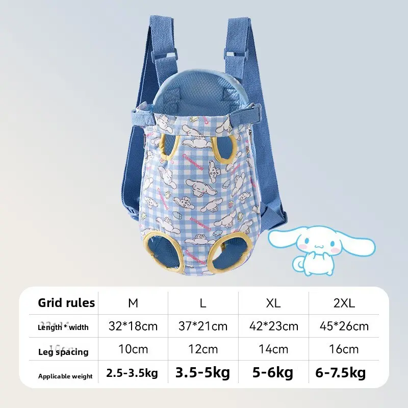 Cinnamon Dog [Upright Back Version]