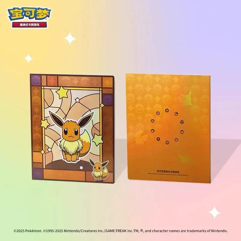 eevee trading card binder Pre-Owned Pokmon 9-Pocket 3-Ring with Pages (Eevee)  GoldenFishGames and accidental bumps Pokemon Eevee TCG Binder 