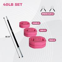 Pink 40LB Set