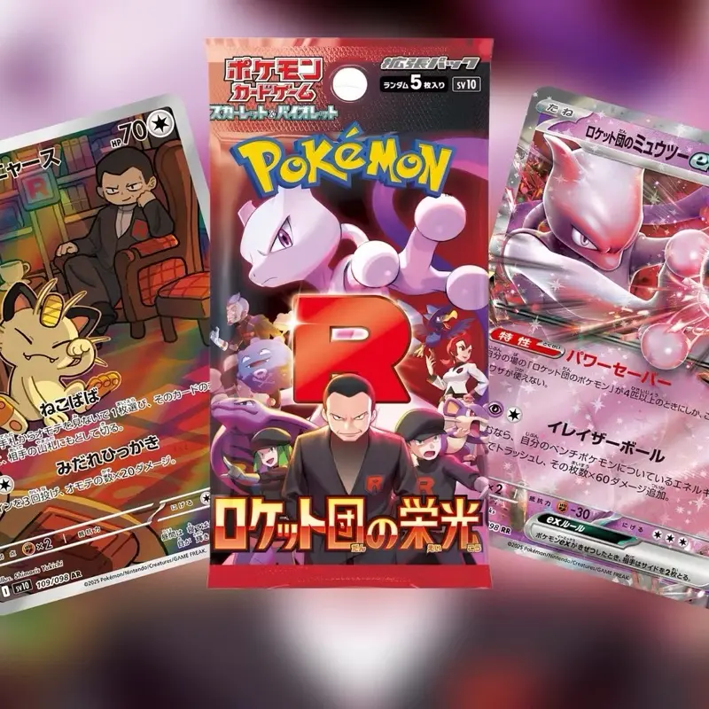 The Glory of Team Rocket