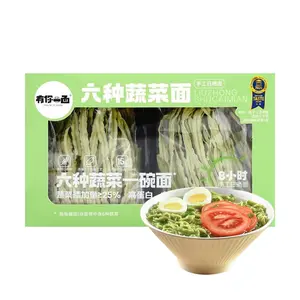 YNYM Vegetable Noodles Gift Box - 8 Packs (480g) Handmade Sun-Dried Noodles with 25%+ Vegetable Content, Perfect for Chinese New Year Gifts & Healthy Eating