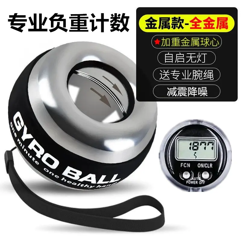 Self starting all metal load bearing int