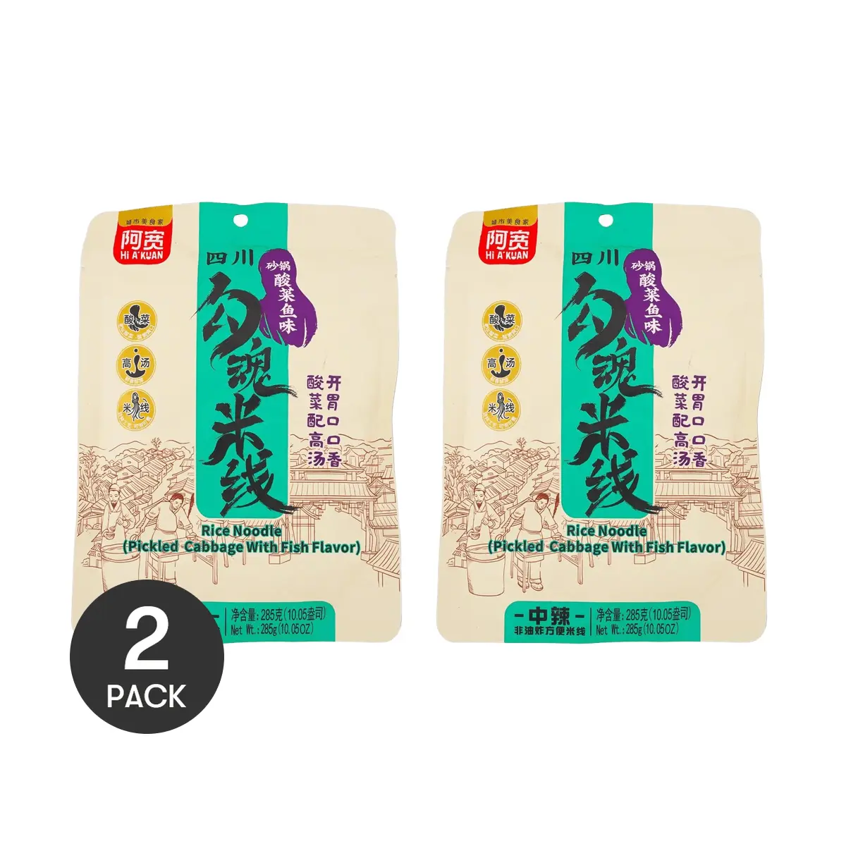 BAIJIA Chen Ji Soul Hooking Rice Noodles, 2-Pack, Pickled Cabbage & Fish Flavor, 285g/Bag - Instant Wet Noodles for Easy Cooking