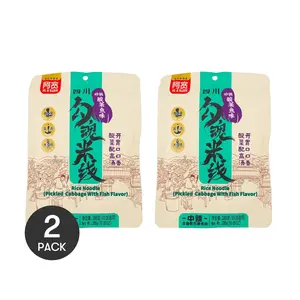 BAIJIA Chen Ji Soul Hooking Rice Noodles, 2-Pack, Pickled Cabbage & Fish Flavor, 285g/Bag - Instant Wet Noodles for Easy Cooking