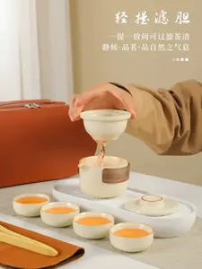 Cream Ceramic Travel Tea Set with Case - 3 oz Tea Pot, Ceramic Strainer, Tea Tin, 4 Cups, Mini Tray, Tongs, Travel Case