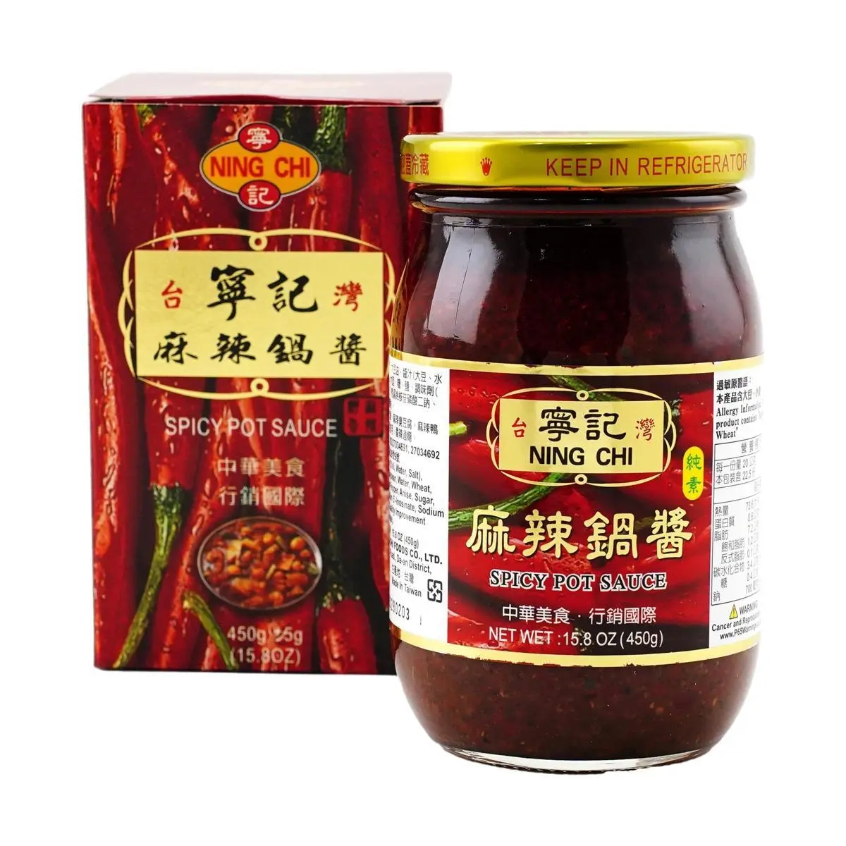 NING CHI Taiwan Mala Hot Pot Sauce 450g - Authentic Spicy Numbing Flavor for Hot Pot, Braised Dishes, Stir-fries & Duck Blood