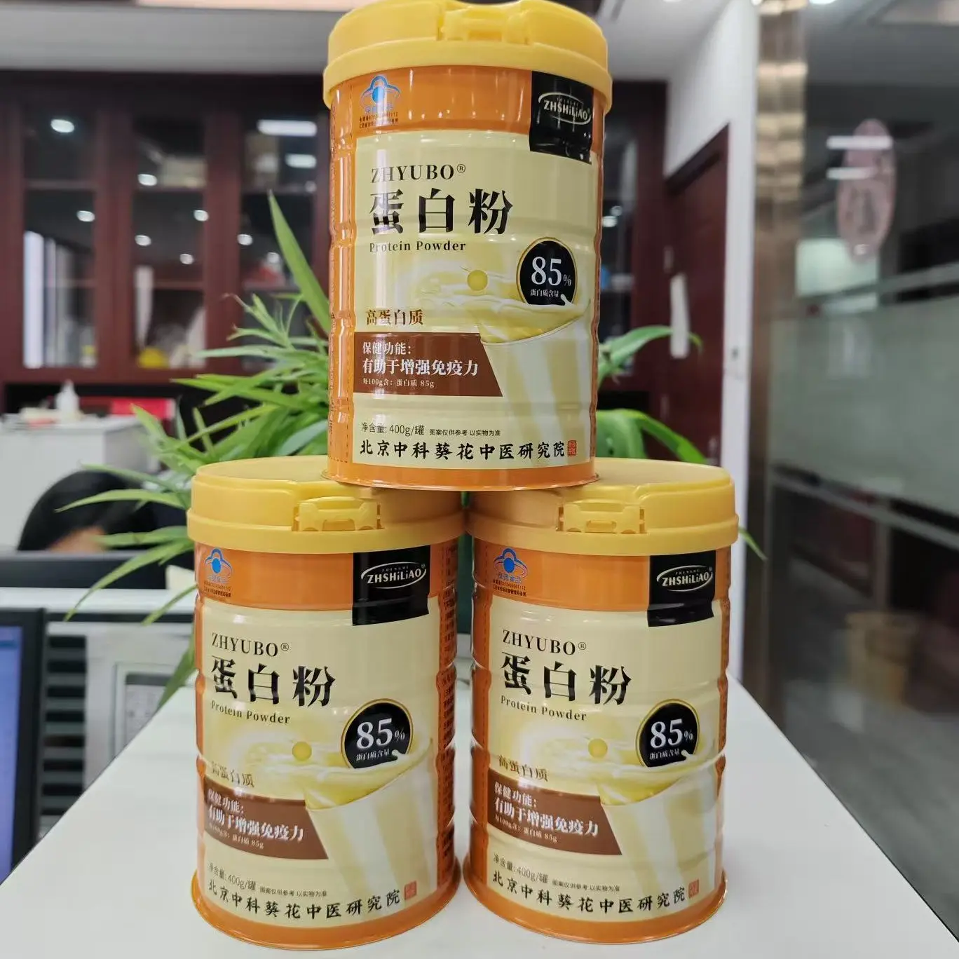 Ultra-high protein powder