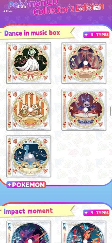 Phantom CD Acrylic Pokemon CCG - 1 Case & CD Per Box