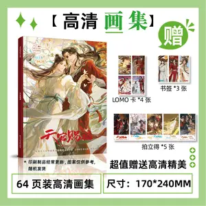 Fanmade HOB 64P Art Book Polaroid Cards