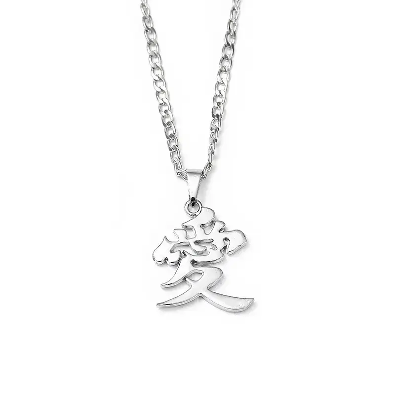 Unisex Kanji Love Symbol Pendant Necklace, Silver Tone Anime Style Chain, Japanese Streetwear Jewelry for Men and Women, Gift for Anime Fans，Anime Kanji Chain Stainless Steel Gaara Japanese Streetwear Jewelry，tiktokshopbacktoschool