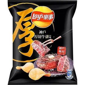 Lay's Potato Chips Kobe Steak Flavor 34g Crispy Crunchy Snack