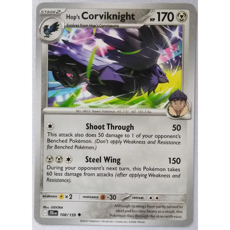 pokémon trick or trade gengar holographic card Amazon.com: Pokemon Trick or Trade - Gengar - Chilling Reign 057/198 - Holo  Rare Card main image 1