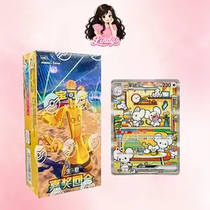 CHINESE Reward Round Booster Box (Slim)