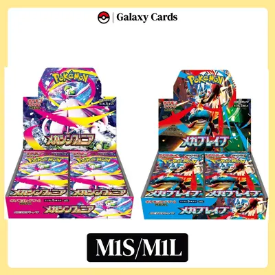 silver tempest japanese booster box Pokmon Silver Tempest Preview - Incandescent Arcana Booster Boxes 2&3