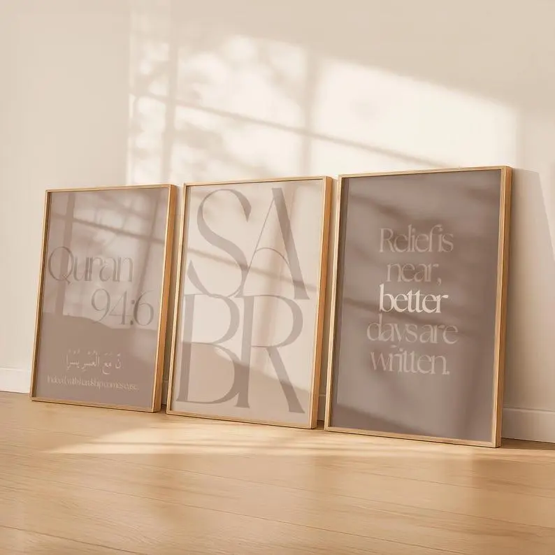 Sabr Islamic Wall Art Set of 3 | Quran 94:6 Print | Patience Islamic Quotes | Neutral Muslim Home Decor | Modern Islamic Art | Digital Set